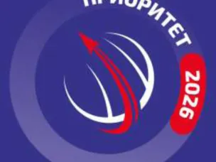 Приглашаем принять участие в Национальной технологической премии «Приоритет».