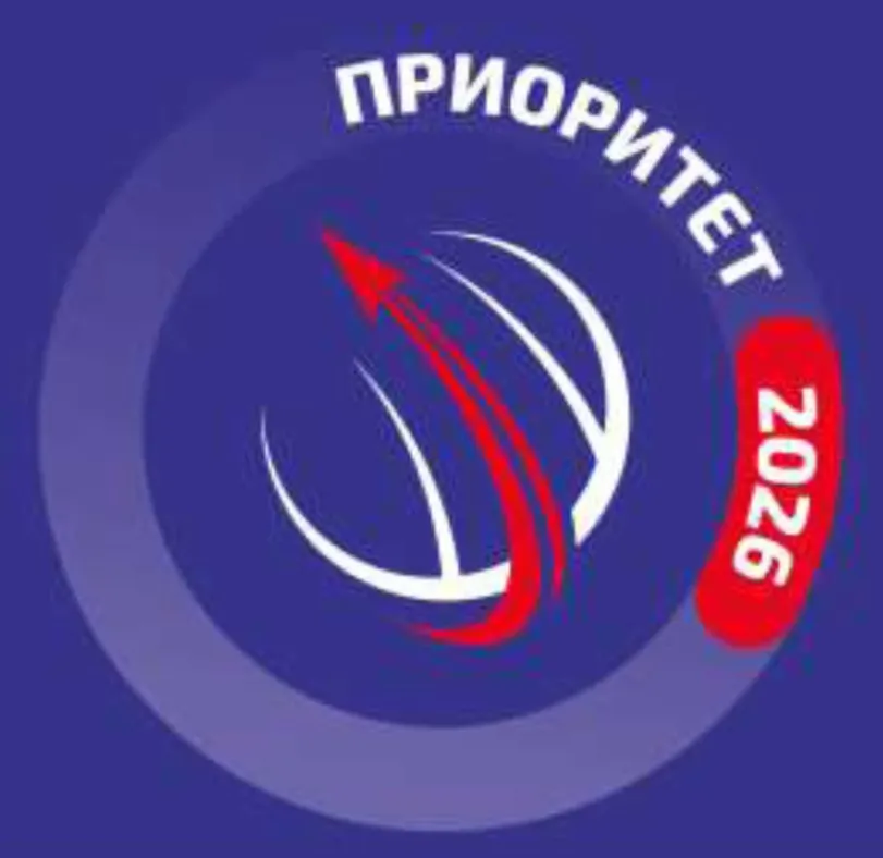 Приглашаем принять участие в Национальной технологической премии «Приоритет».