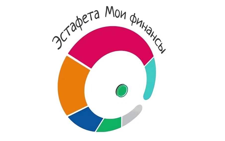 С 23 апреля 2026 года по 1 августа 2026 года проходит этап IХ Эстафеты «Безопасность денег в цифровой среде»