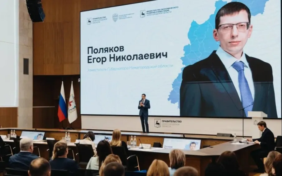 Более 90 нижегородских инвеступолномоченных прошли обучение по образовательной программе «Сила территорий» в 2025 году