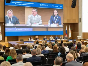 Межрегиональная практическая конференция в сфере закупок состоялась в Нижнем Новгороде