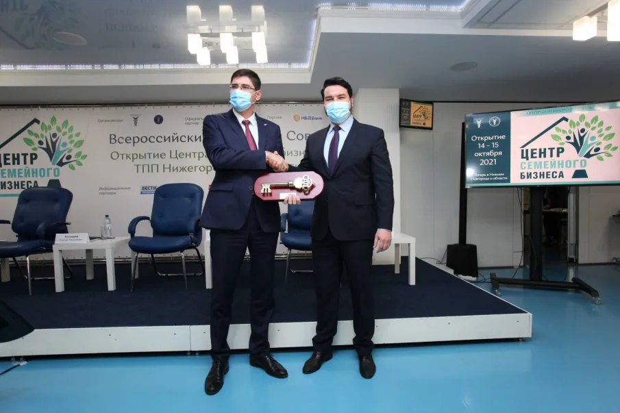 Первый в России Центр семейного бизнеса открылся в Торгово-промышленной палате Нижегородской области