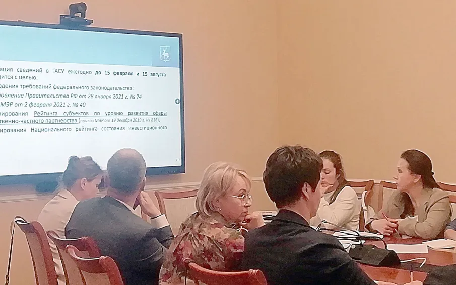На базе Минэкономики Нижегородской области состоялся обучающий семинар для представителей муниципальных образований