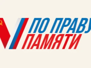Старт творческого конкурса, посвященного участникам СВО