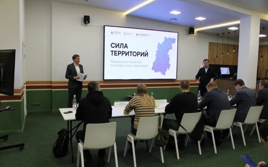 Инвестиционные уполномоченные представили проекты дизайн-кода территорий в рамках обучения
