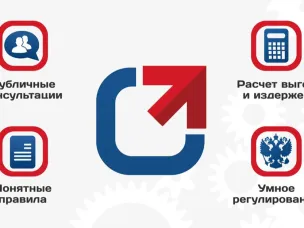 Около 800 проектов региональных и муниципальных правовых актов прошли ОРВ в Нижегородской области в 2022 году