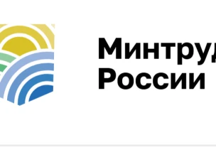 Приглашаем Вас принять участие в опросе работодателей