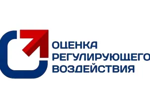 Итоги внедрения оценки регулирующего воздействия (далее – ОРВ) в исполнительных органах и органах местного самоуправления региона за 1 квартал 2026 года.