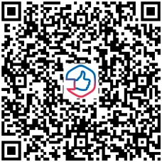 Направление обращений через Платформу обратной связи