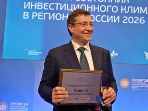 Нижегородская область закрепилась на втором месте в Национальном рейтинге состояния инвестиционного климата АСИ