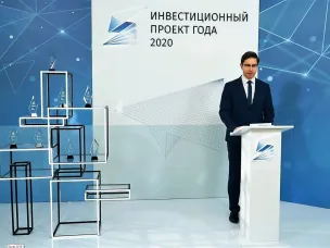 В Нижегородской области определены победители ежегодного конкурса «Инвестиционный проект года»