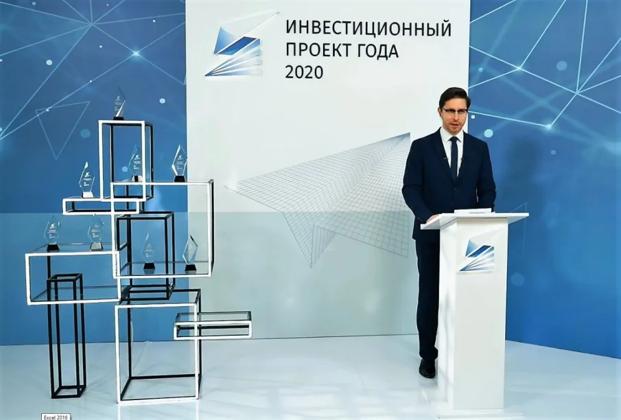 В Нижегородской области определены победители ежегодного конкурса «Инвестиционный проект года»